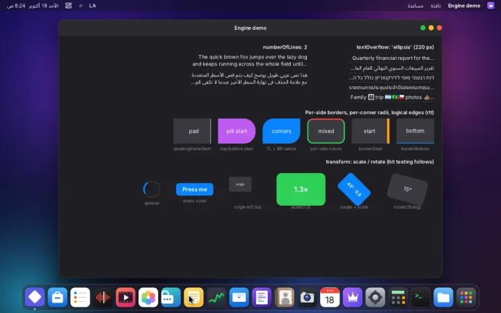 UI engine borders and transforms