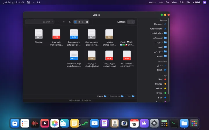 Truncated names in icon view