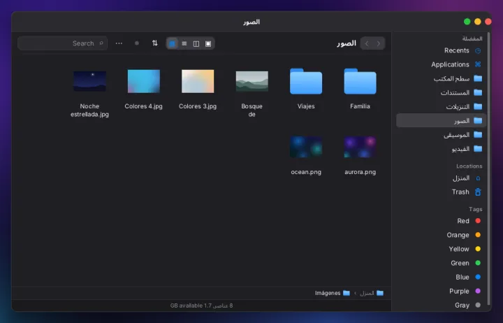 Files app
