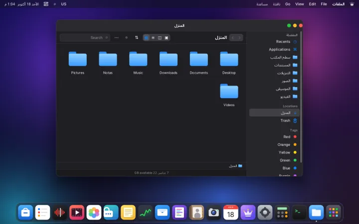 Files app