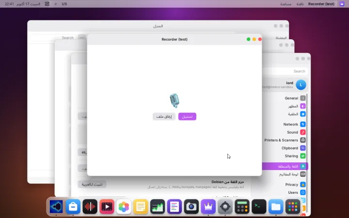 Isolated app in Arabic