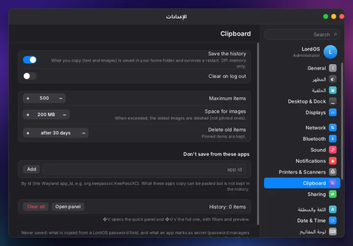 Clipboard settings