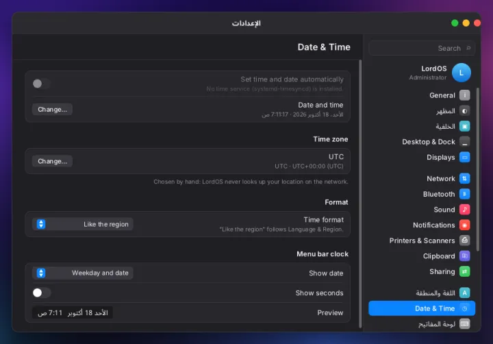 Date and time settings