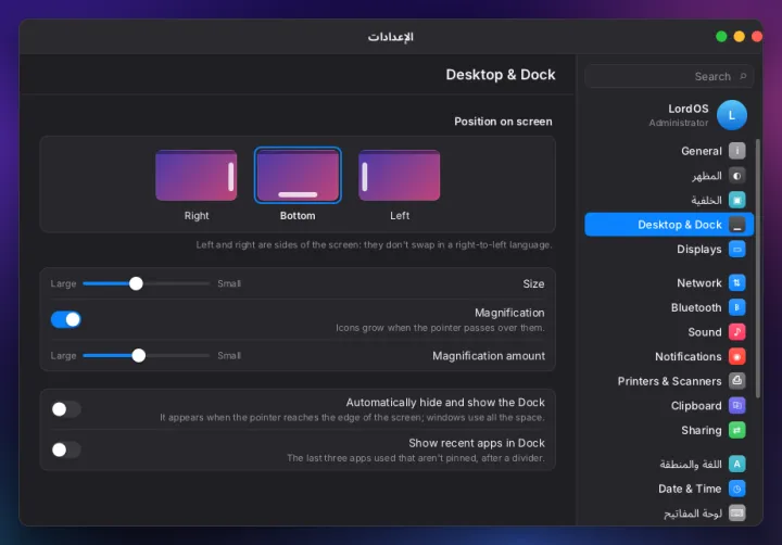 Desktop and Dock settings