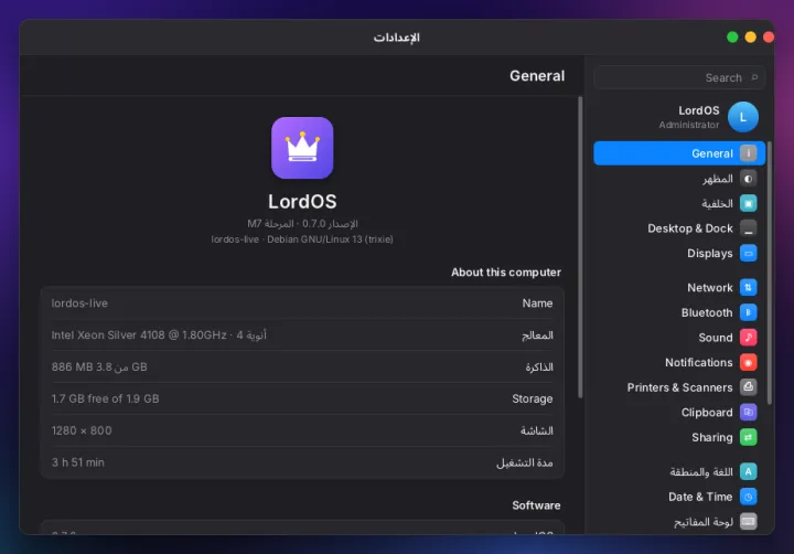 General settings