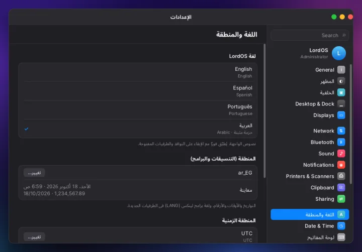 Language and region settings