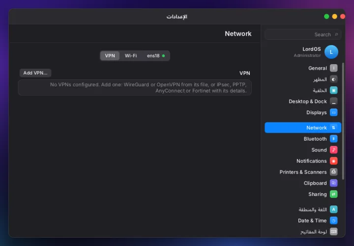VPN settings