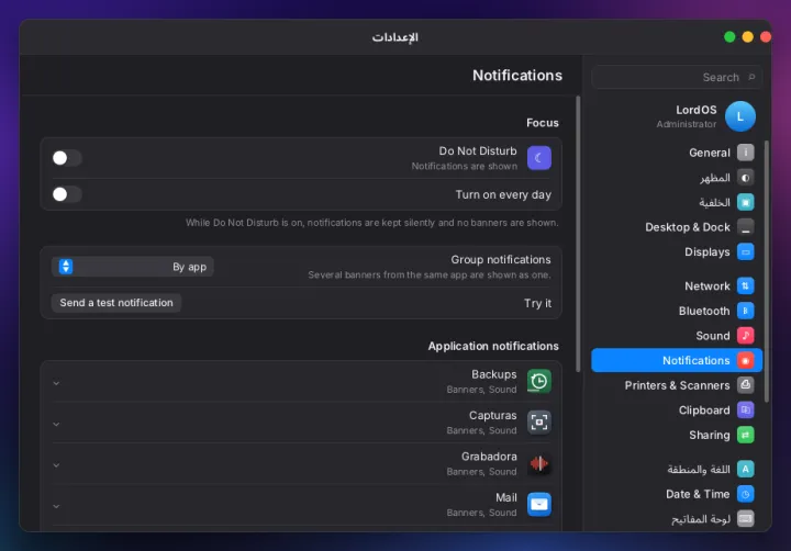 Notifications settings