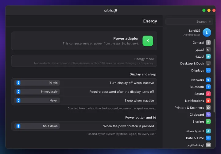 Energy settings