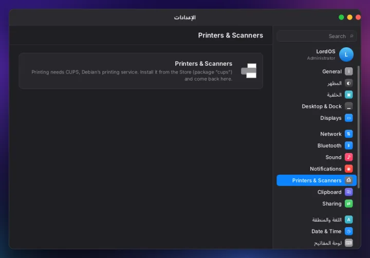 Printers and scanners settings