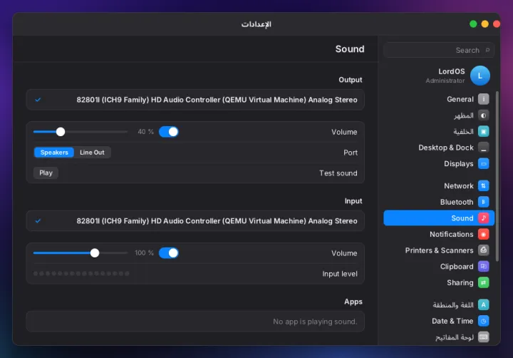 Sound settings
