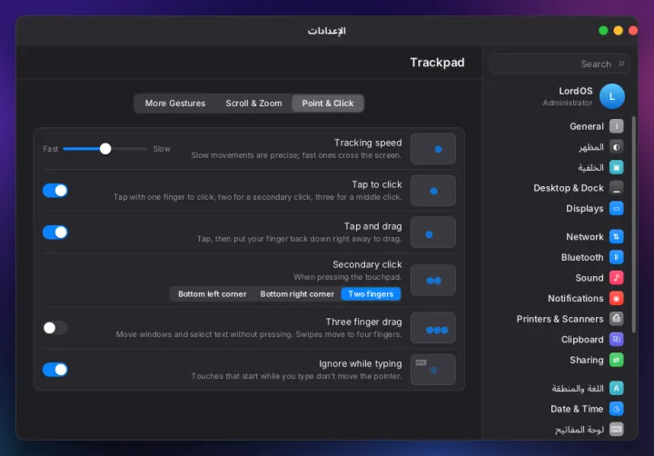 Trackpad settings