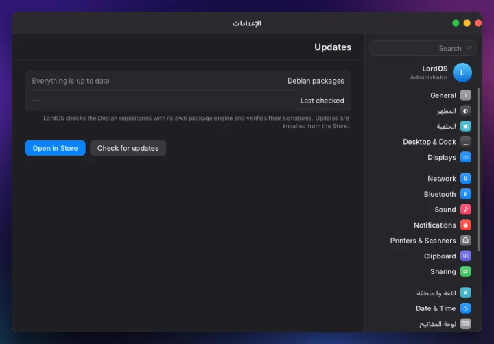 Updates settings