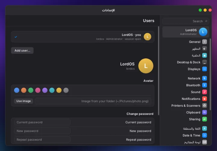 Users settings
