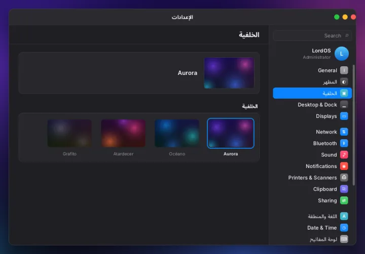Wallpaper settings
