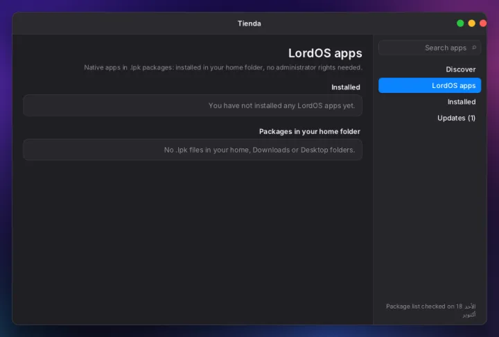 LordOS apps in the store
